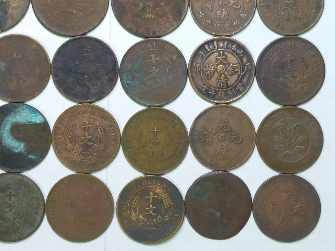 古銭　中国　銅幣　まとめて　50枚