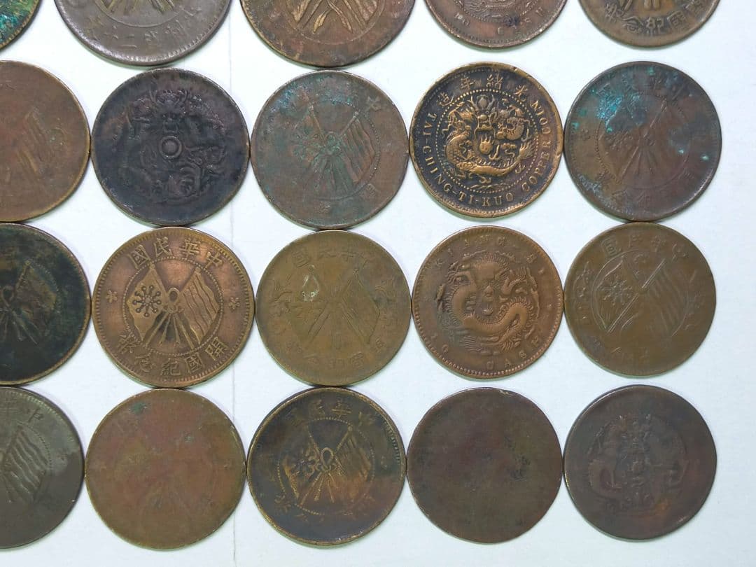 古銭　中国　銅幣　まとめて　50枚