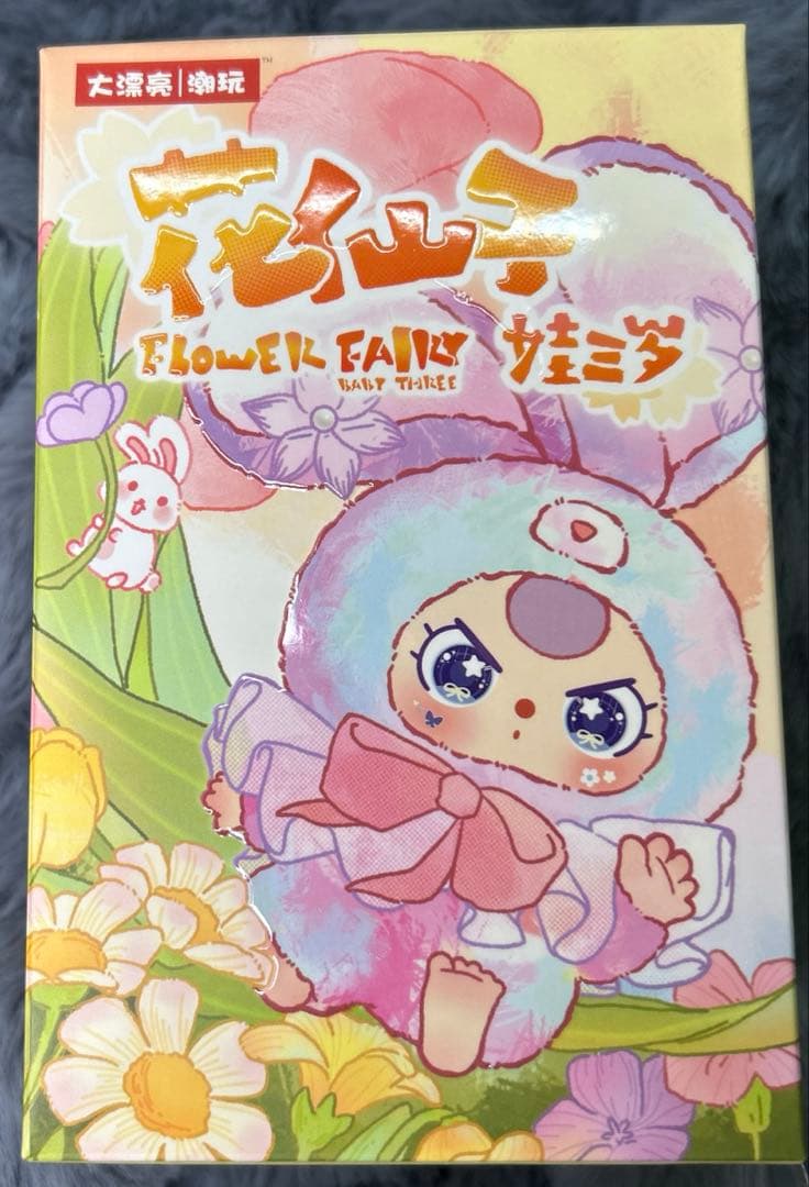 【Babythree】新作 フラワーフェアリー 花フェアリー 7体セット