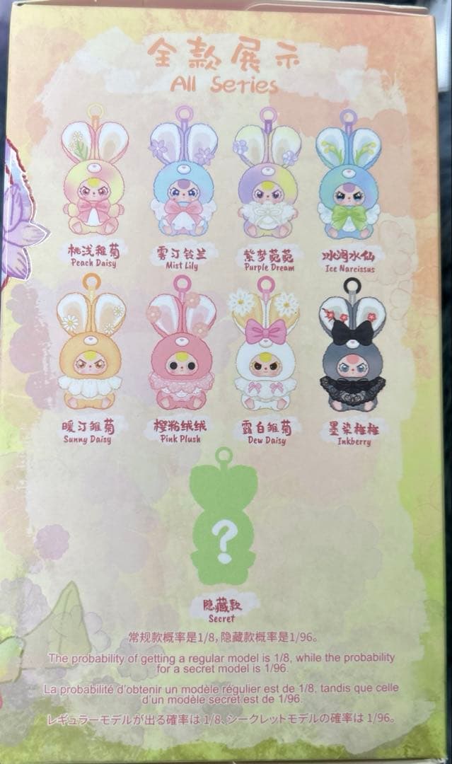 【Babythree】新作 フラワーフェアリー 花フェアリー 7体セット