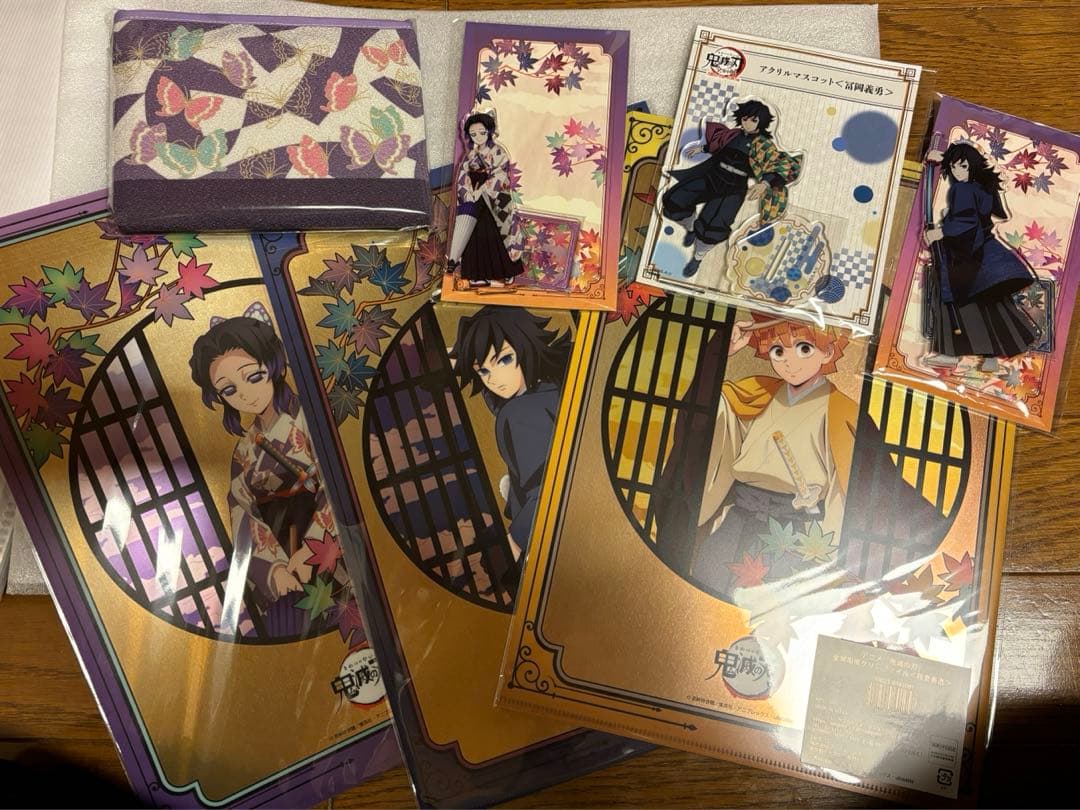 鬼滅の刃グッズ