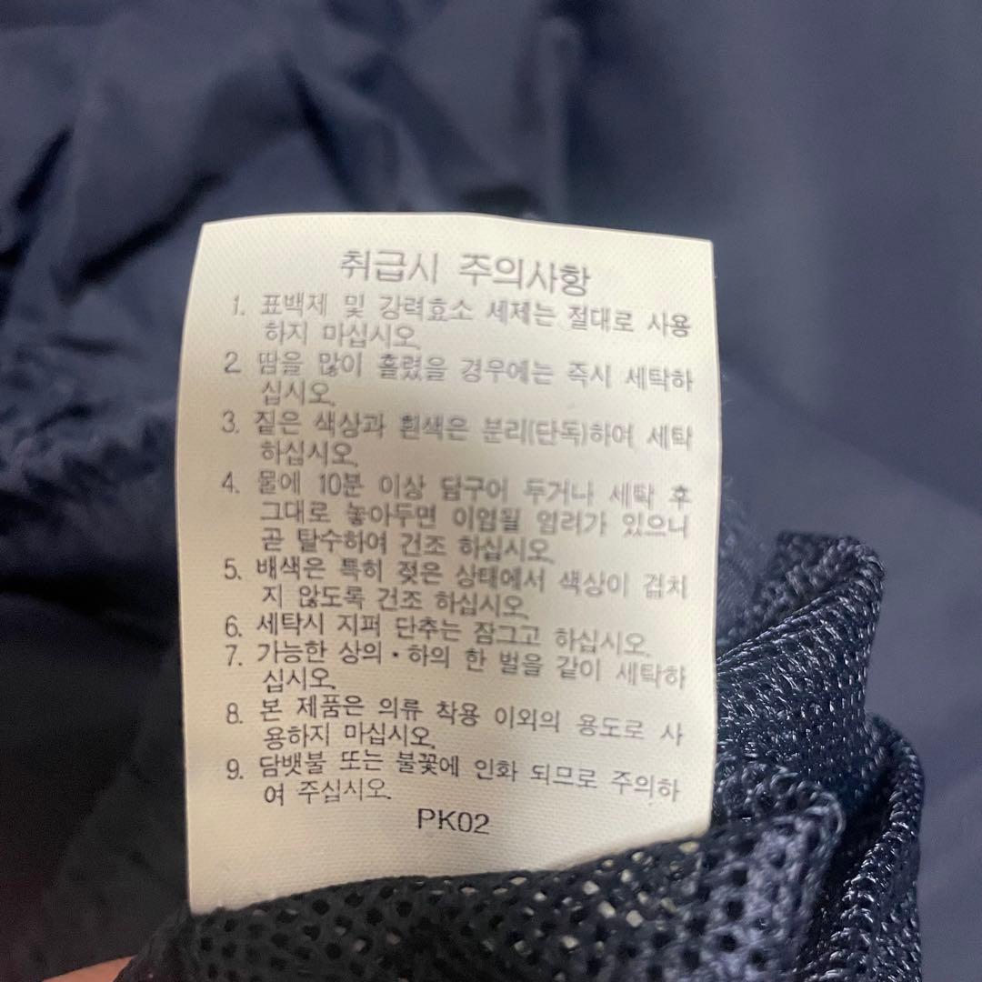 1 タグつき コリアンエアー スポーツウエア セット