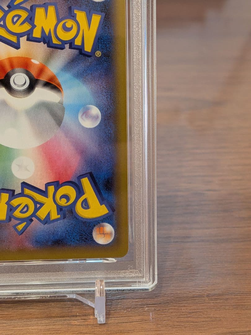 【PSA10】リザードン プロモ 25thANNIVERSARY