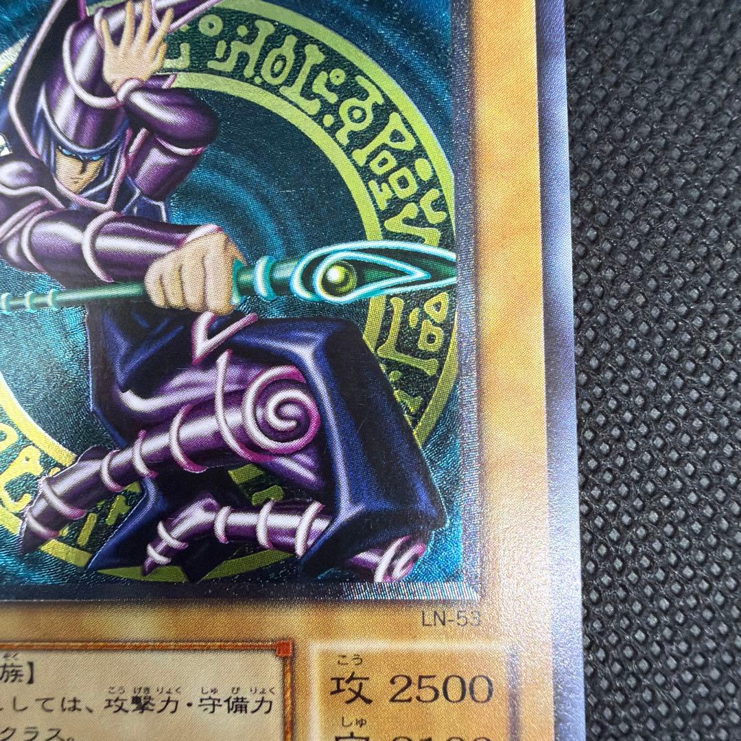 【美品】 ブラックマジシャン レリーフ LN-53 遊戯王