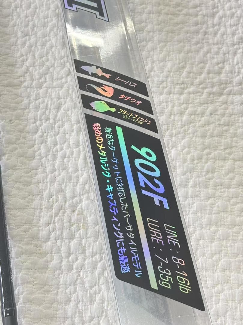 シーバスロッド　リールセット　9f タチウオ　フラットフィッシュ