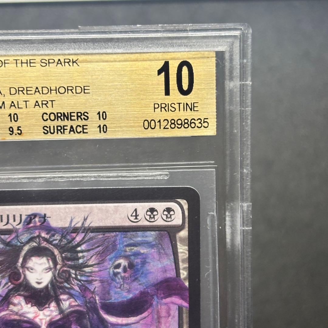 BGS10 MTG 戦慄衆の将軍、リリアナ 絵違い 非foil版 天野