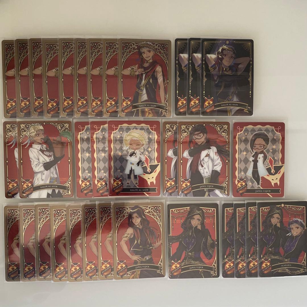 ツイステ　まとめ売り