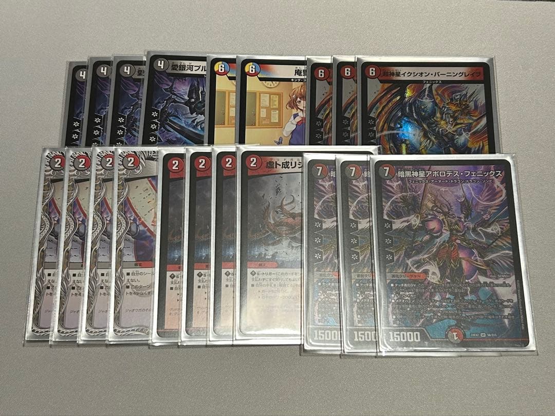 フェニックスデッキパーツセット　スリーブ・スリーブカバー付き