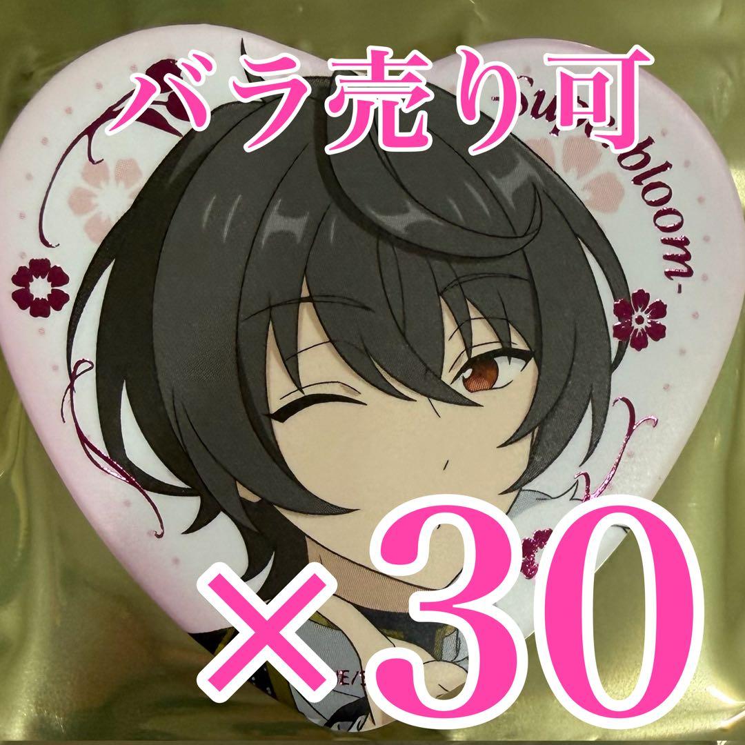 朔間 凛月 スタフォニ　ハート缶バッジ　Superbloom D あんスタ