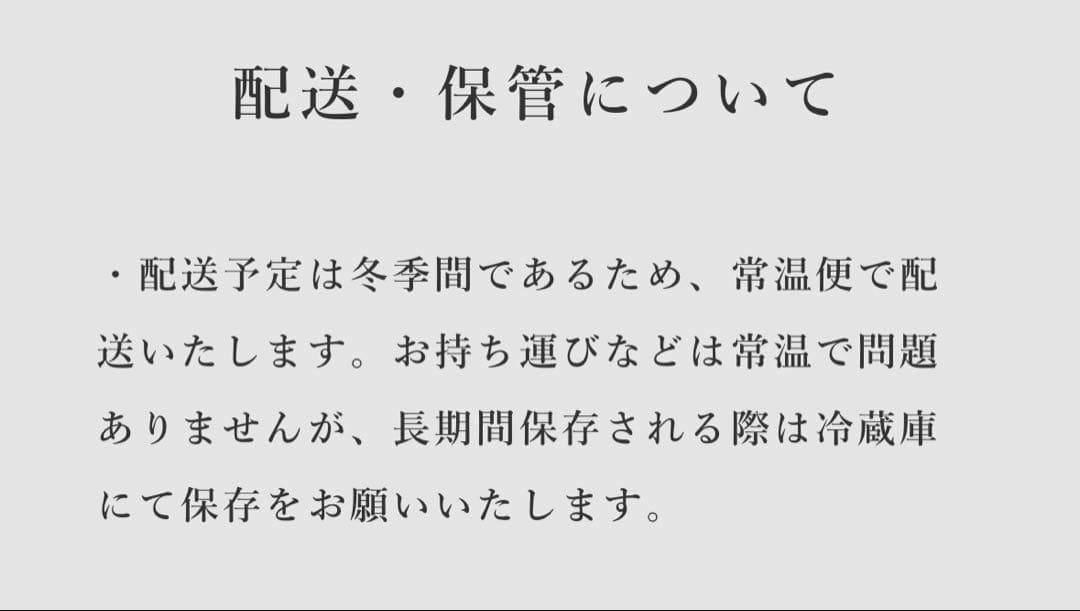 HINEMOS×花澤香菜コラボボトル 2本セット
