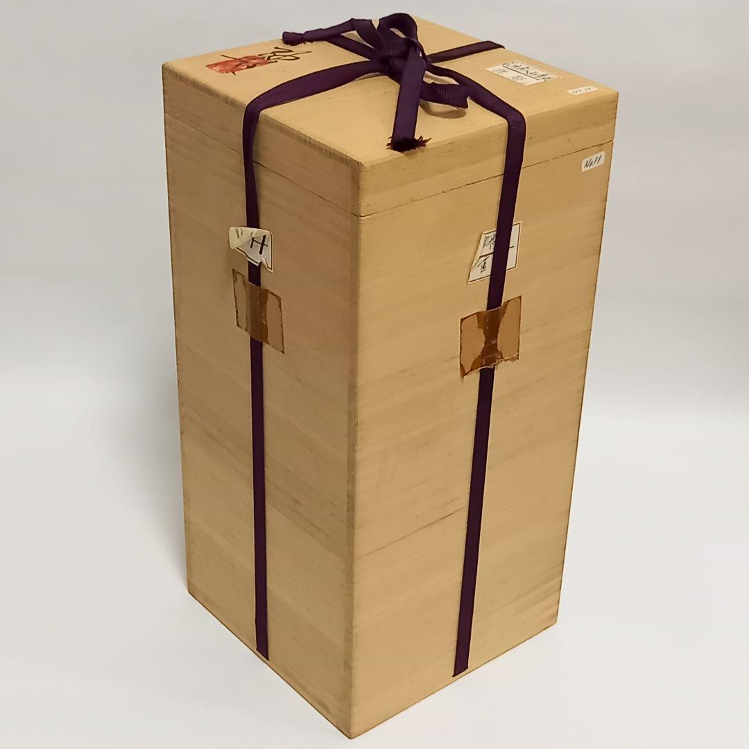 花器 彩墨結晶釉 孫超作　台湾　中国美術　国家文芸賞　陶磁器　花瓶　飾り壺