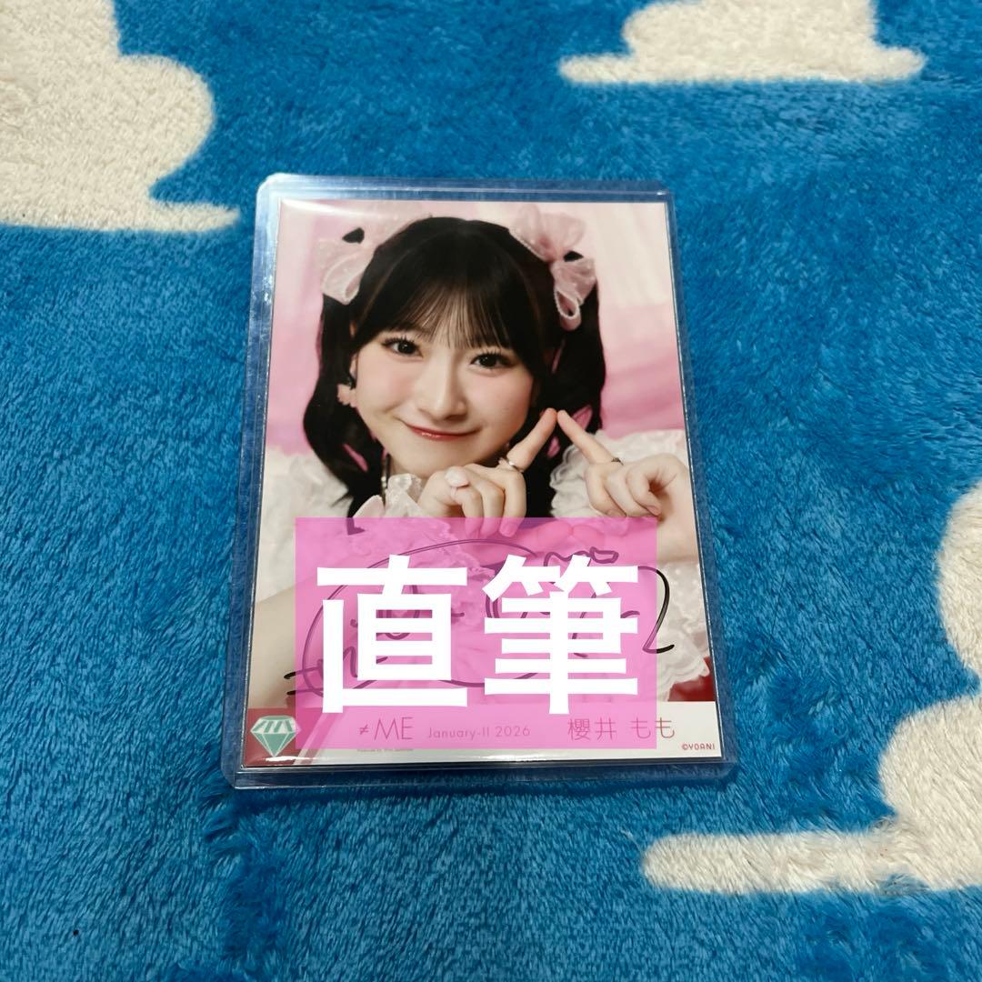 ≠ME ノイミー 生写真 櫻井もも きゅんかわ人生 直筆サイン