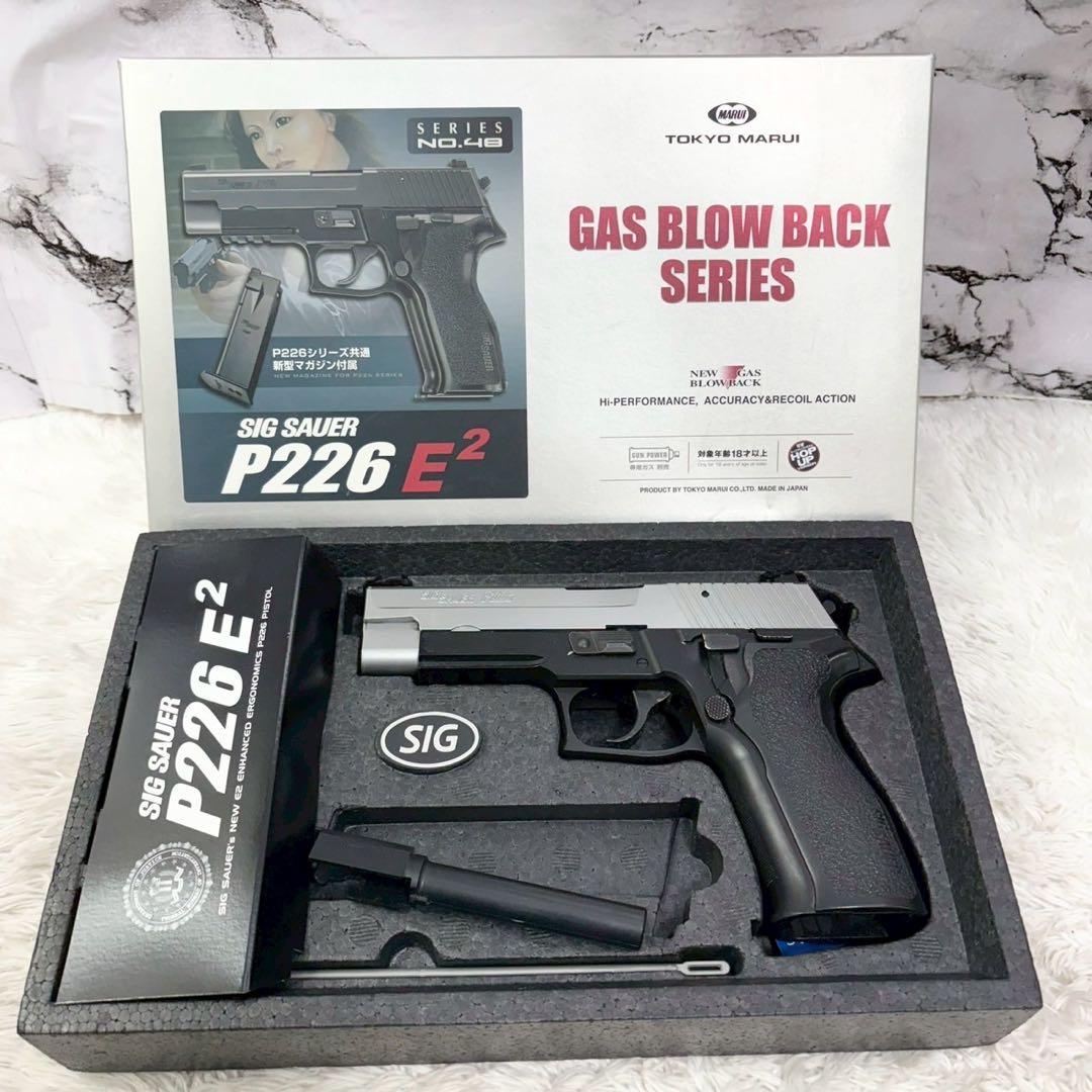 東京マルイ SIG SAUER P226 E2 ガスブローバック