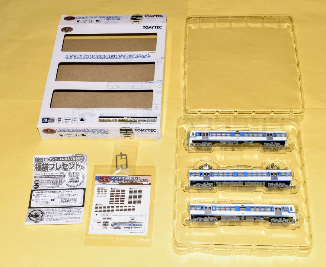 TOMIX 鉄コレ 型番335405 秩父鉄道 6000系急行秩父路3両セット