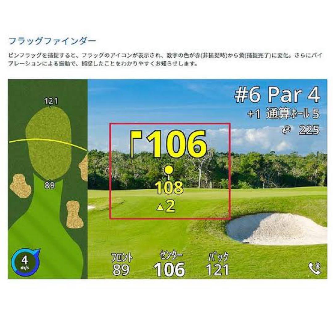 9月7日までGARMIN APPROACH Z82