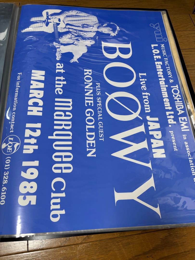BOOWY B2サイズ ポスター