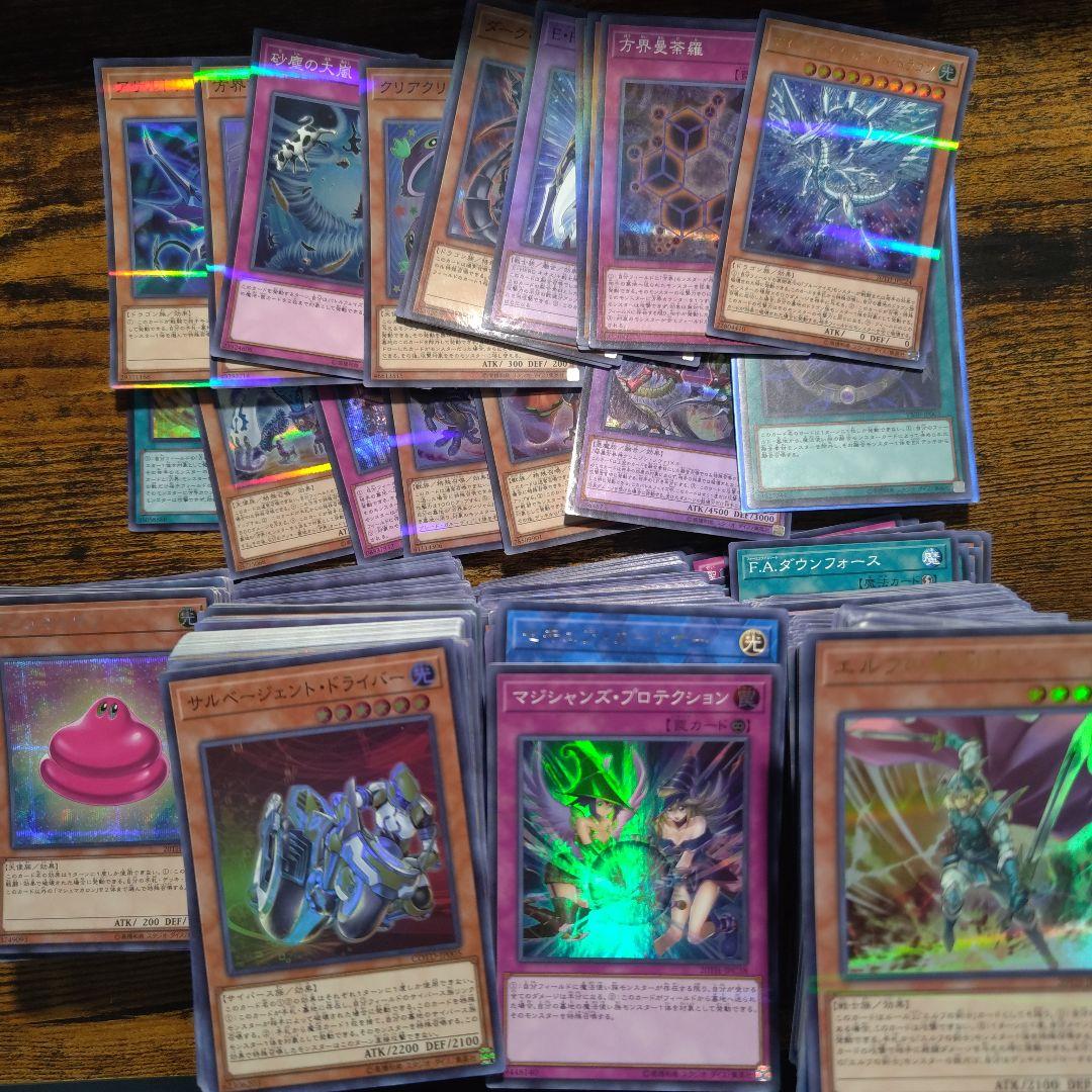 遊戯王OCGカード　引退セット