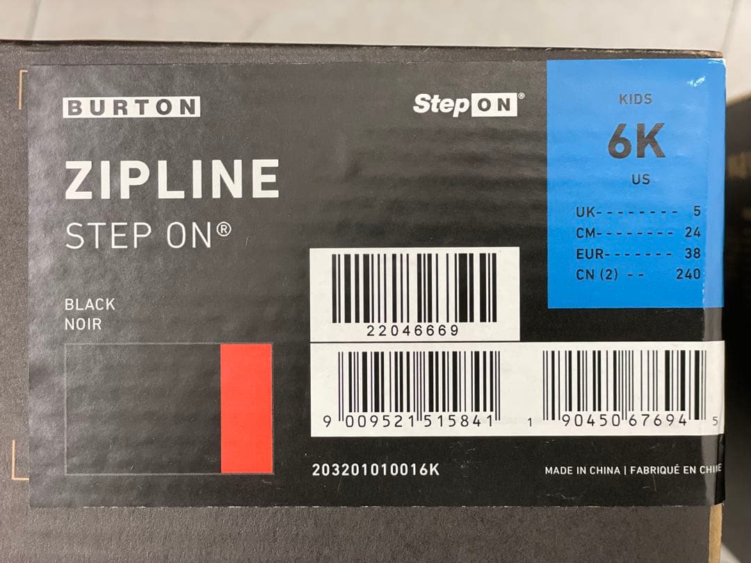 BURTON STEP ON ZIPLINE 24cm セット