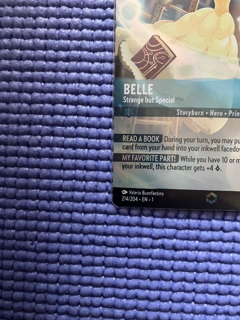 ロルカナ　BELLE