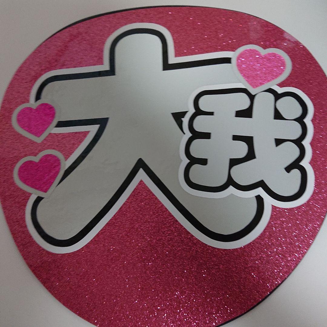 くぅさま確認ページ♡