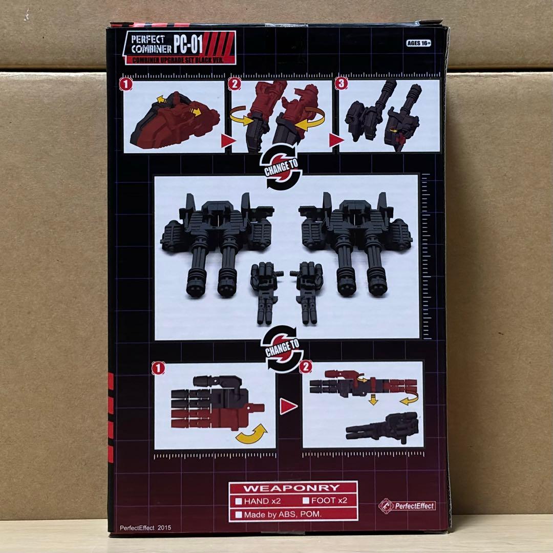 トランスフォーマー ユナイトウォリアーズ UW-06 グランドガルバトロン