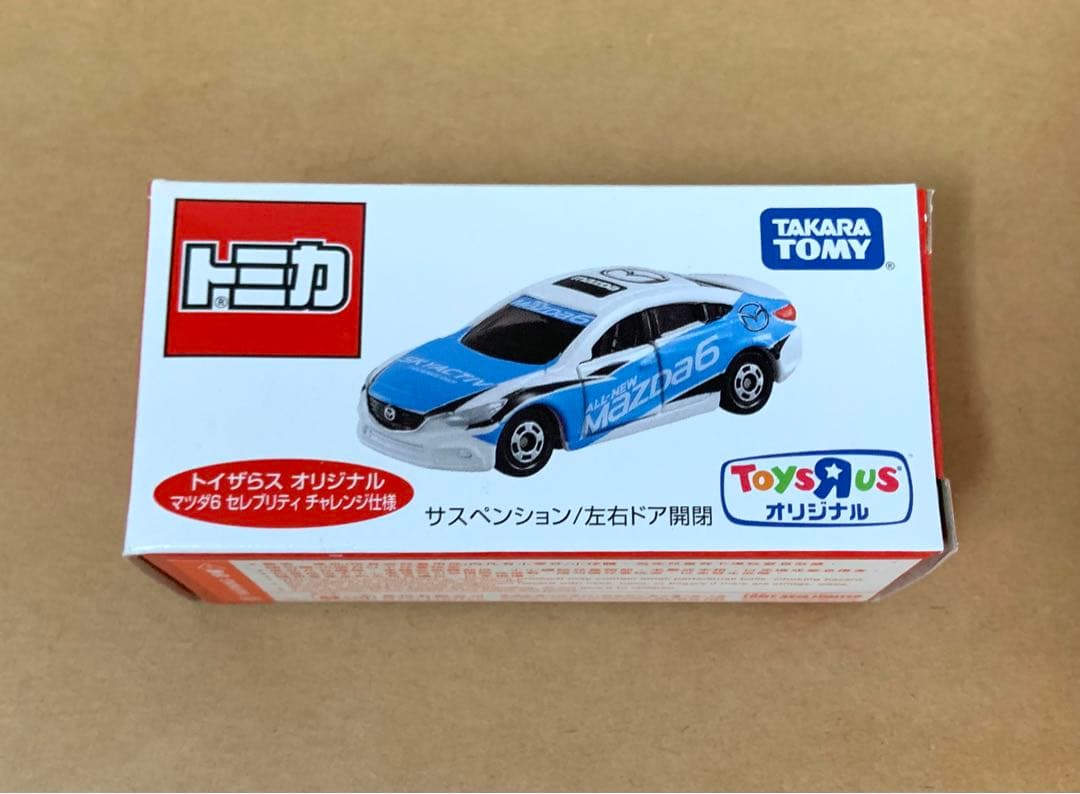 K様 リクエスト 6点 まとめ商品