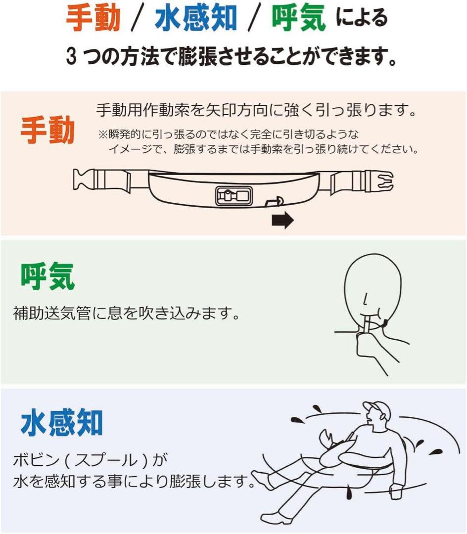 MAZUME インフレータブルウエストSP