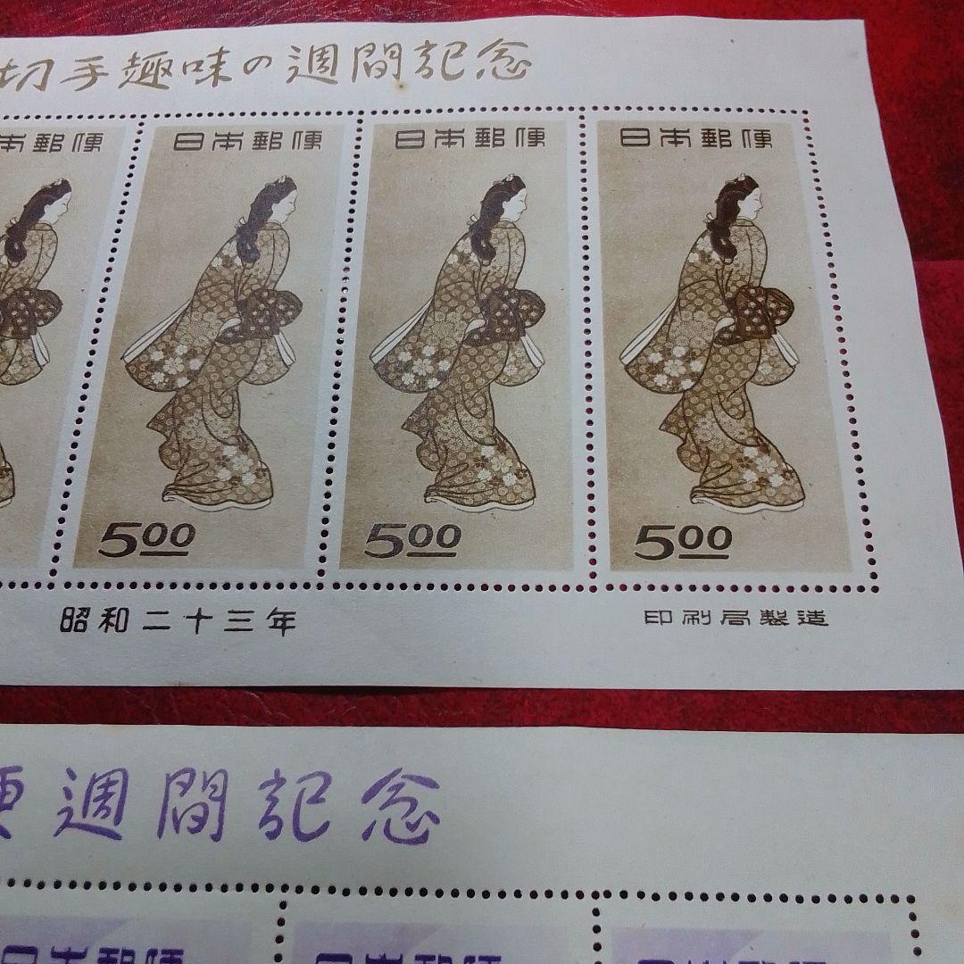 銭単位切手　見返り美人　月に雁　５面シート　2種とも糊落ち　14700円