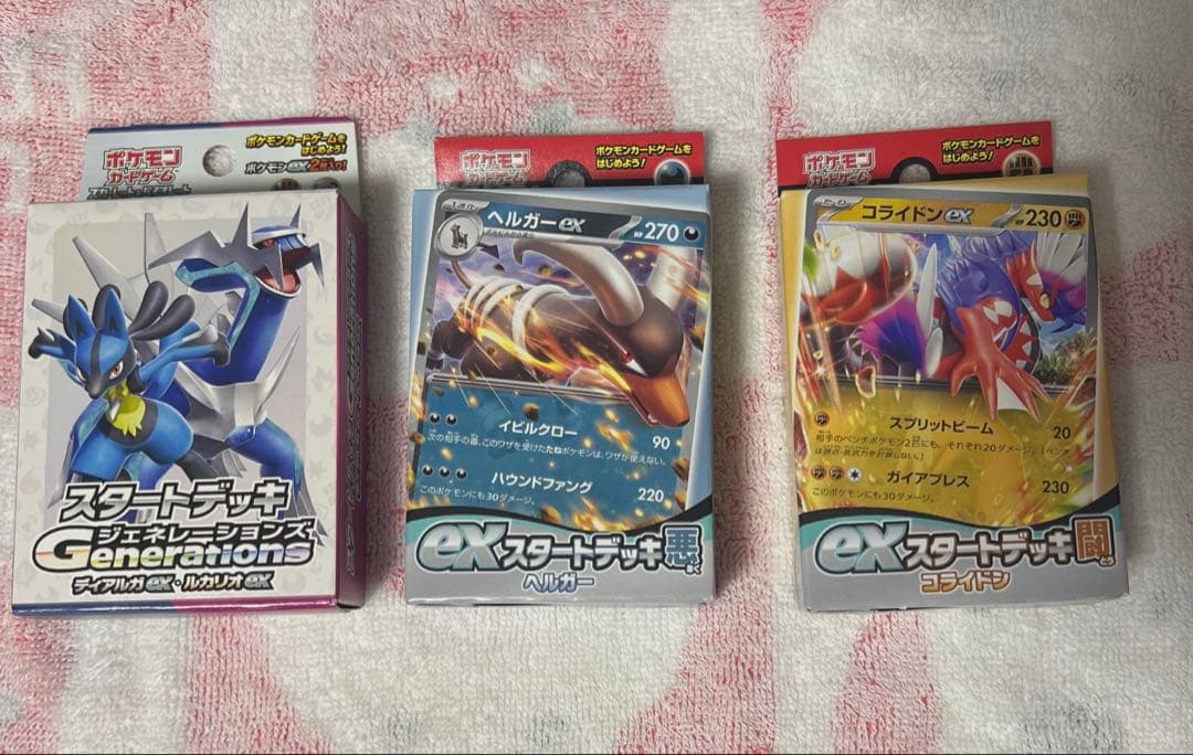 ポケモンカード引退品 ストレージBOXまとめ売り