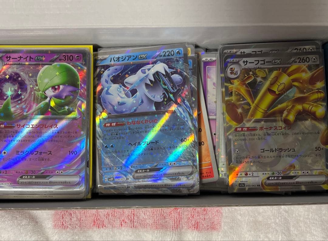 ポケモンカード引退品 ストレージBOXまとめ売り