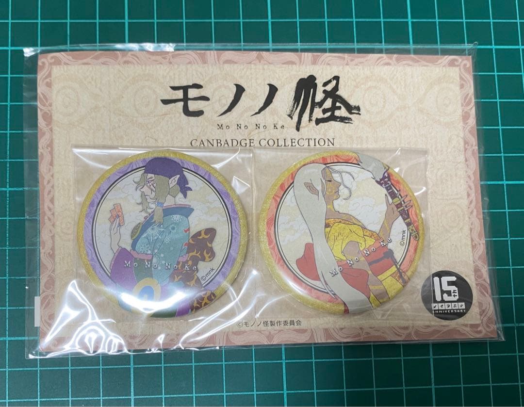 新品未開封　モノノ怪　ノイタミナ　15周年　限定　レア　缶バッジセット