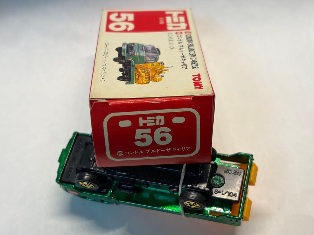 トミカ No.50 赤箱 UD コンドル ブルドーザキャリア 日本製 当時物