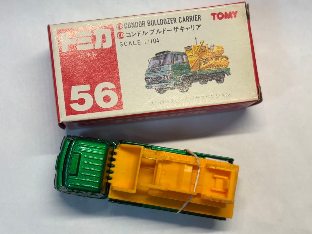 トミカ No.50 赤箱 UD コンドル ブルドーザキャリア 日本製 当時物