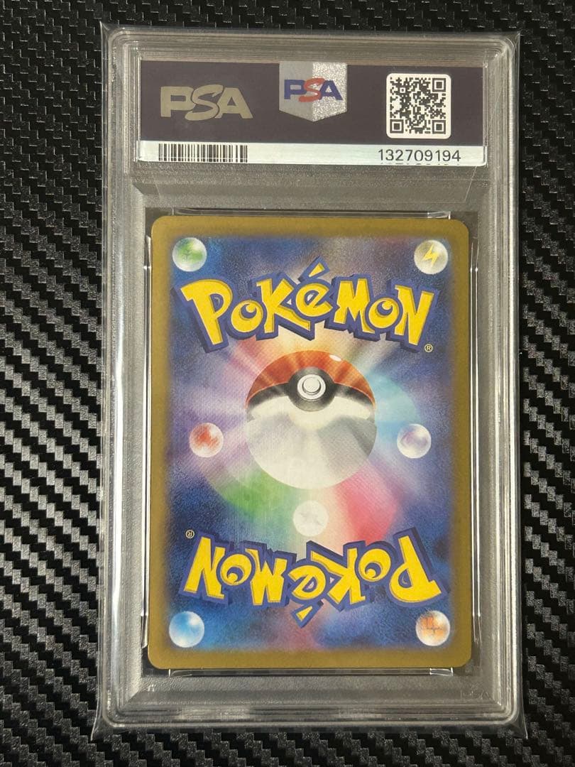 【PSA10】ロケット団のミュウツーex SAR【週末限定】