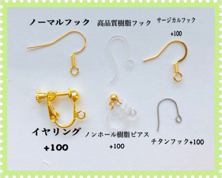 ツートンカラーの綺麗なタッセルとオリジナル作成牌のピアス　イヤリングです