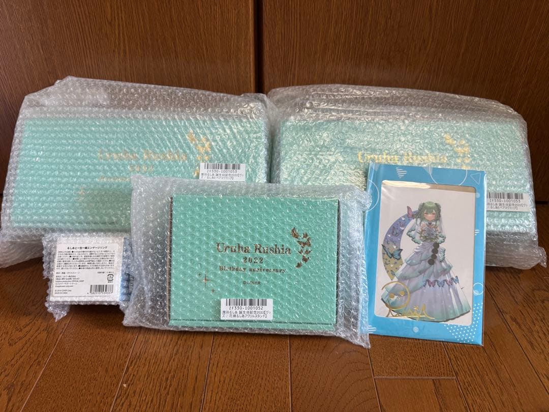 ホロライブ 潤羽るしあ 誕生日記念2022グッズセット