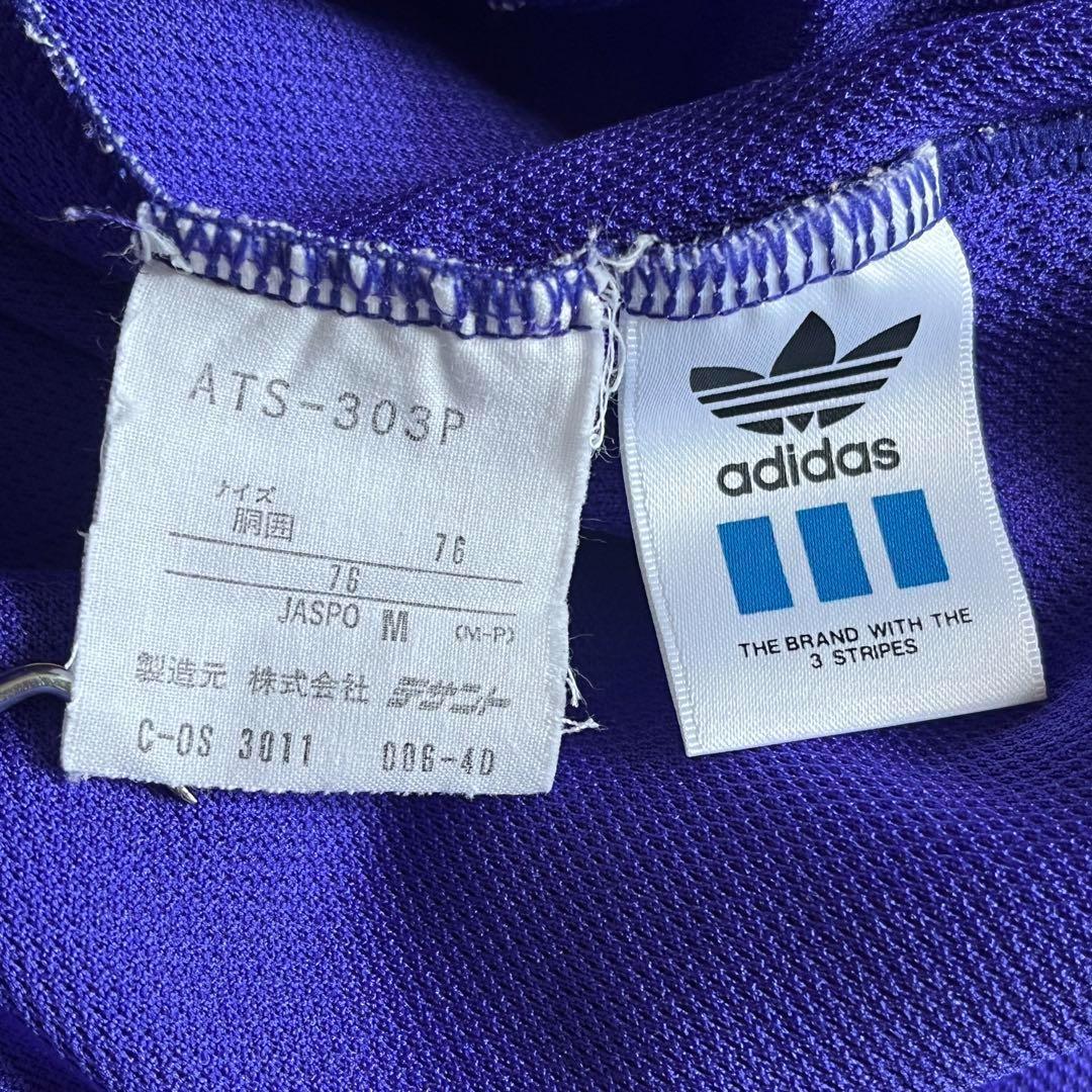 90s adidas アディダス JASPOL セットアップ ATS-303P