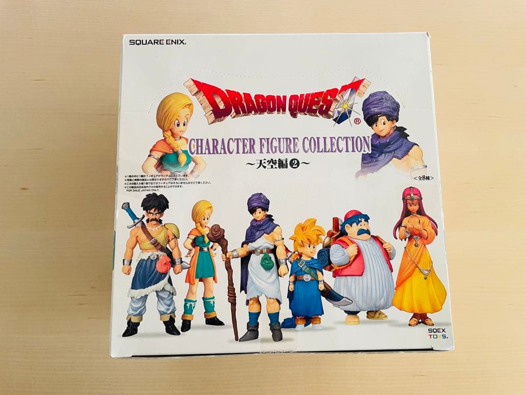 【未開封】ドラゴンクエスト　キャラクターフィギュアコレクション　天空編2　BOX