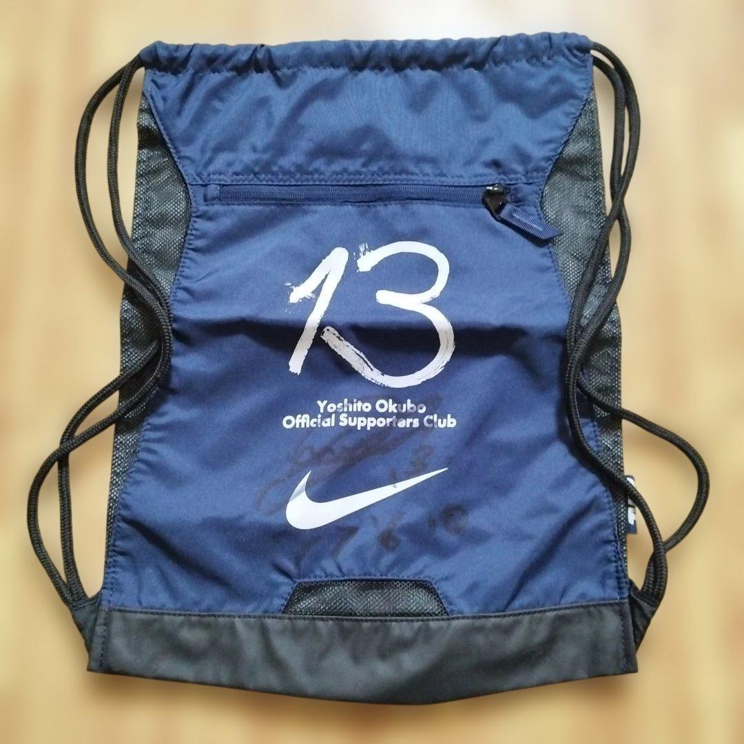 【非売品/直筆サイン入り】大久保嘉人　ナップサック