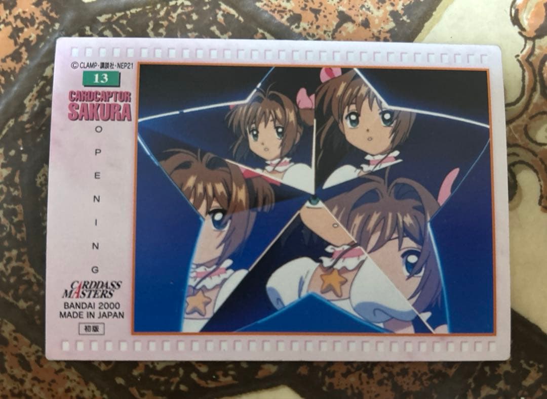 カードキャプターさくら　トレーディングカード　大道寺知世