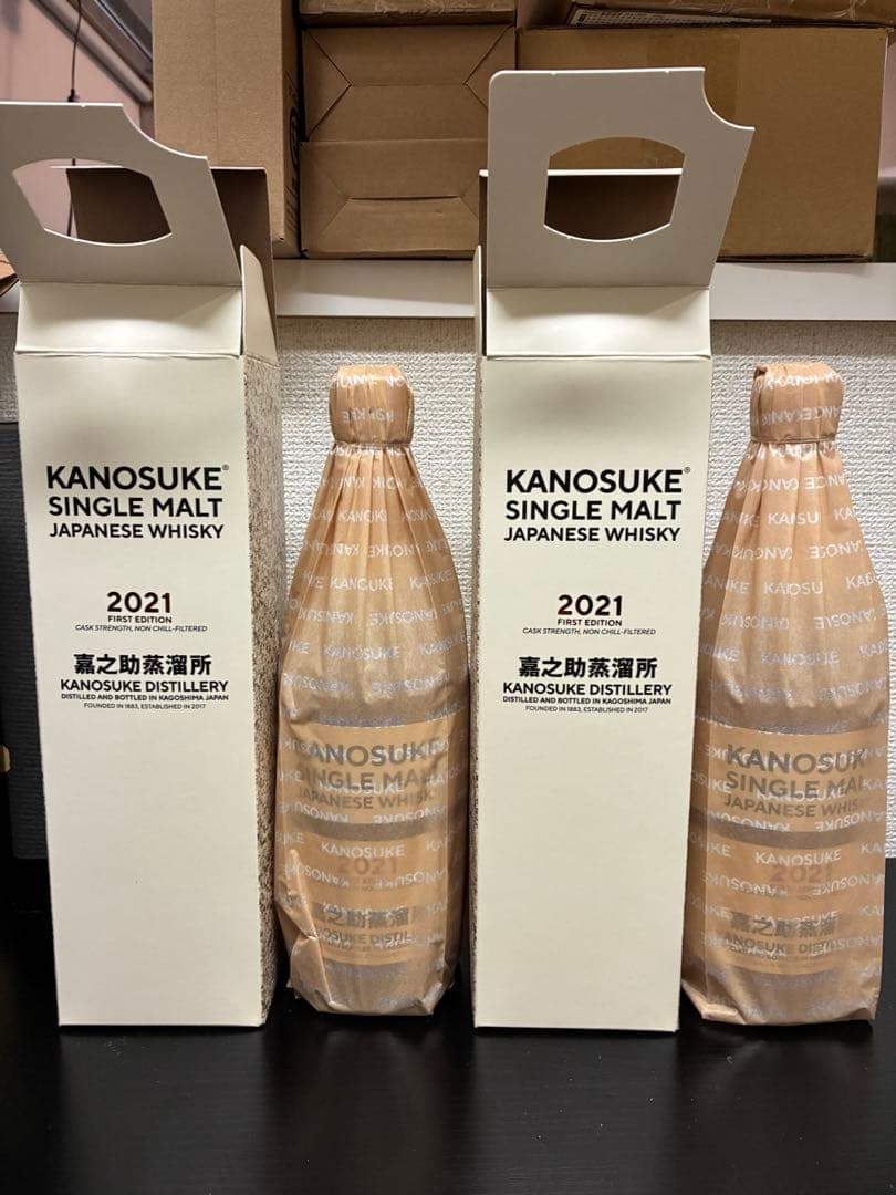 2本セット嘉之助 KANOSUKE SINGLE MALT 2021 700ml