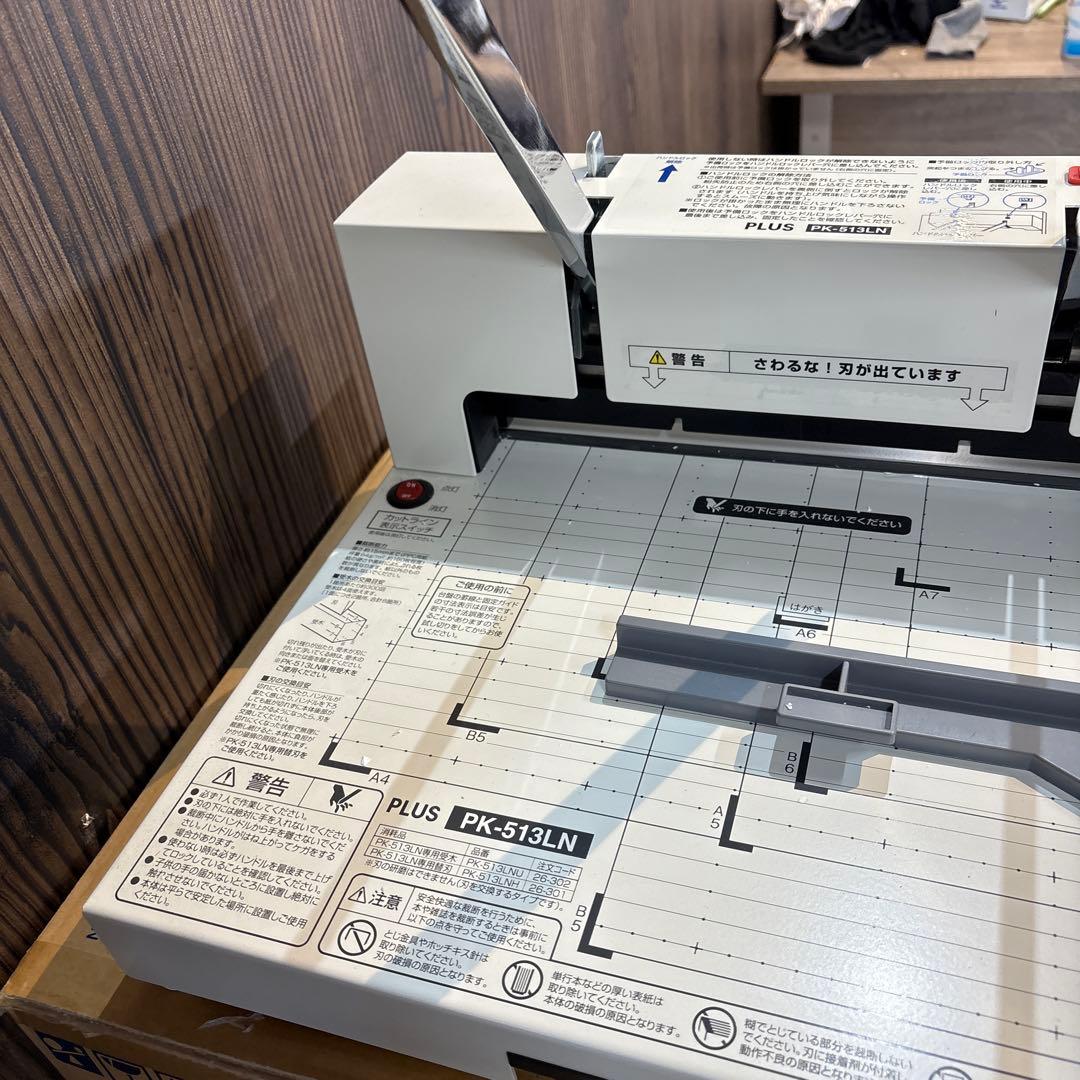 プラス PLUS 裁断機　PK-513LN