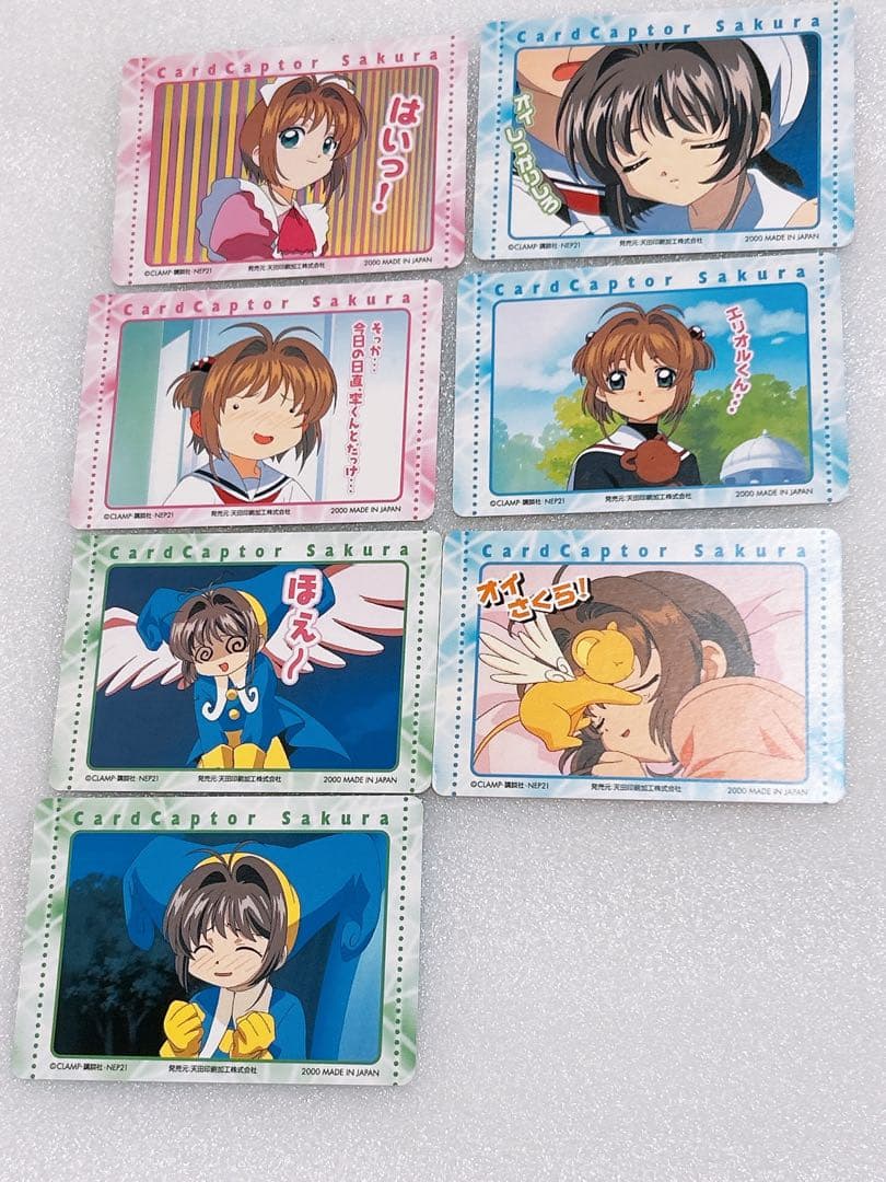 カードキャプターさくら　トレーディングカード　7枚　まとめ売り
