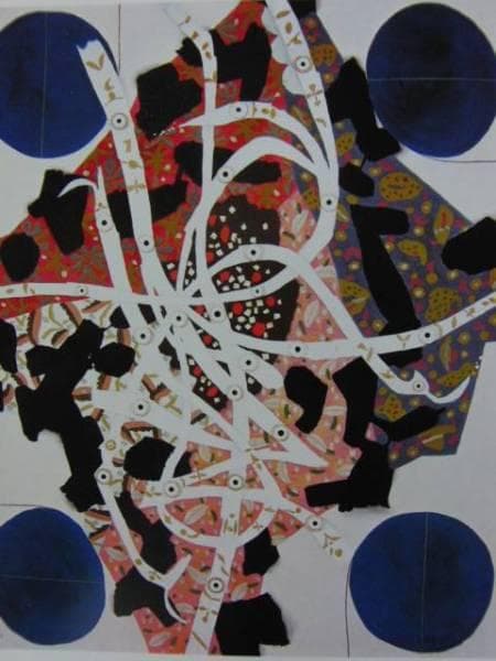 堂本印象 「情の解縛」 超希少画集より、新品額装付