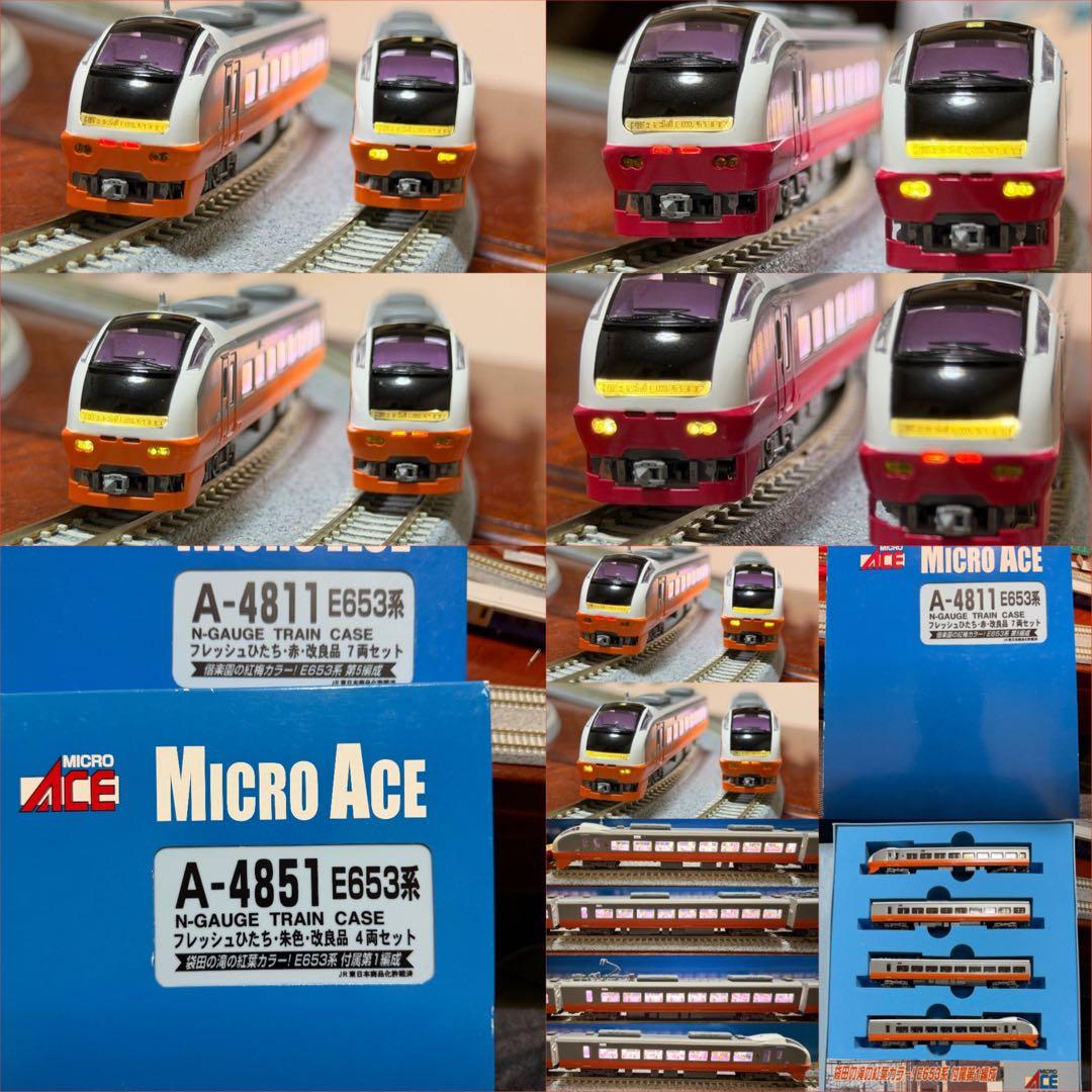 【室内灯有】MICROACE A-4811/51E653系フレッシュひたち11両
