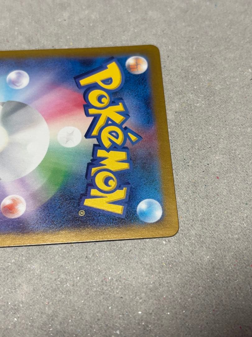 151シリーズ　カメックス進化ラインセット　ゼニガメ　カメール　カメックス　AR