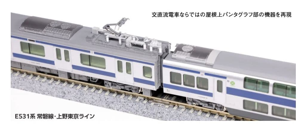 KATO 上野東京ライン 基本セット4両 10-1843　新品未開封