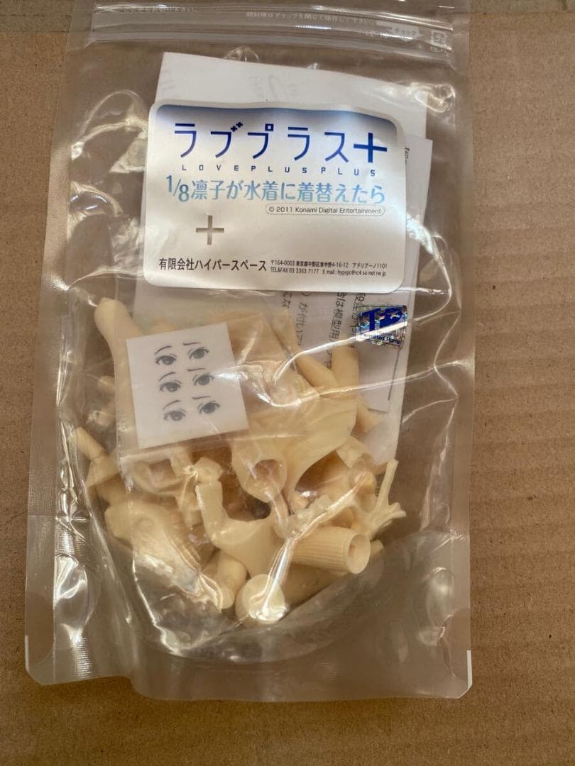 小早川凛子 凛子が水着に着替えたら ラブプラス ガレージキット