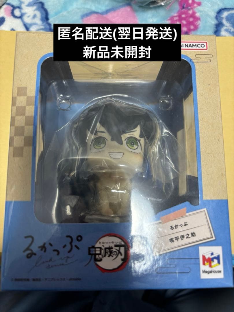鬼滅の刃 るかっぷ 嘴平伊之助 伊之助 未開封 メガハウス