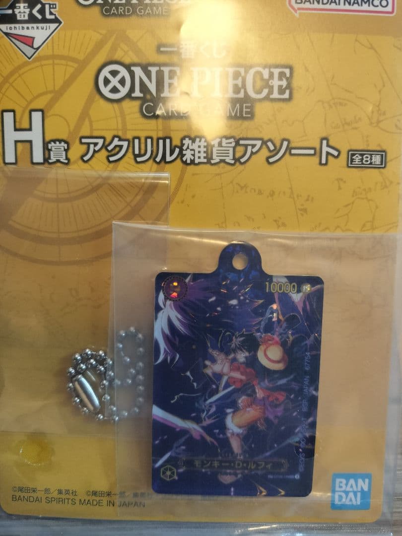【早い者勝ち】ワンピース　一番くじ　ボニーオリジナルタオル他　お得セット